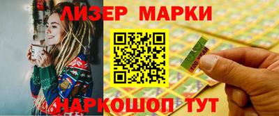 стафф Гусев