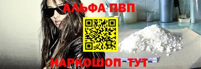 наркотики Беслан