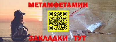 стафф Гусиноозёрск