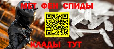 стафф Гусиноозёрск