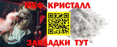 стафф Гусиноозёрск