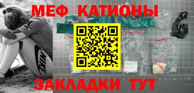 наркотики Беслан