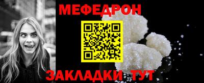 наркотики Беслан