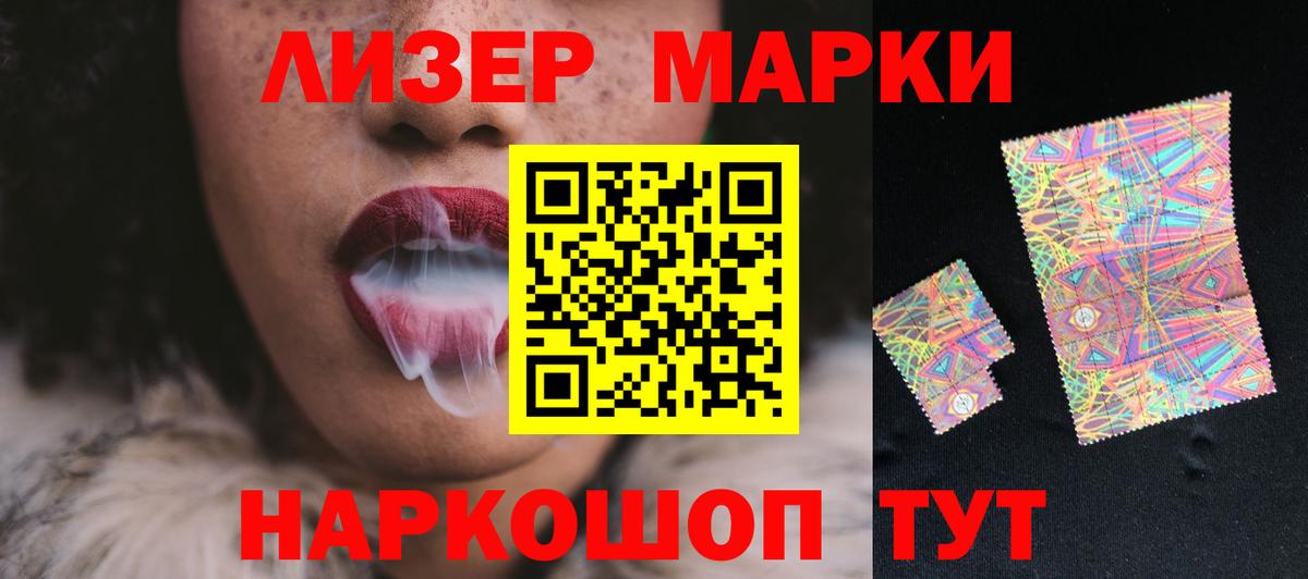 Лсд 25 экстази кислота  ЛСД экстази ecstasy  Костомукша  Вход с VPN 