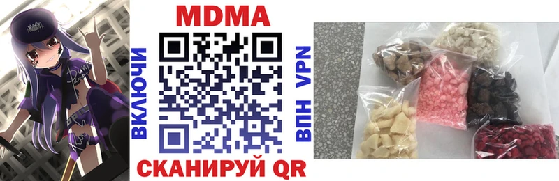 MDMA Molly  Костомукша 
