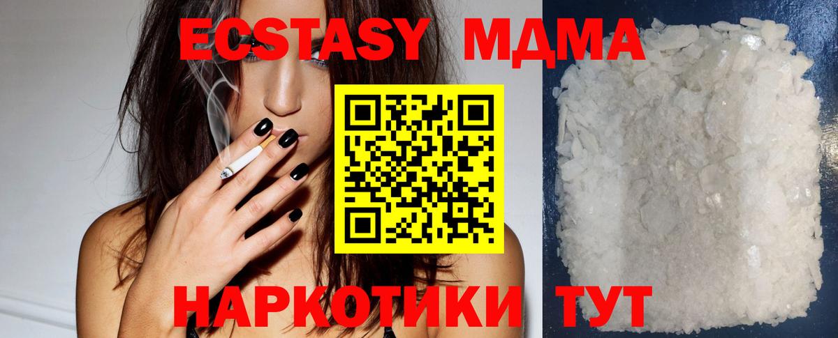 Костомукша  МДМА молли  MDMA  Вход с VPN 