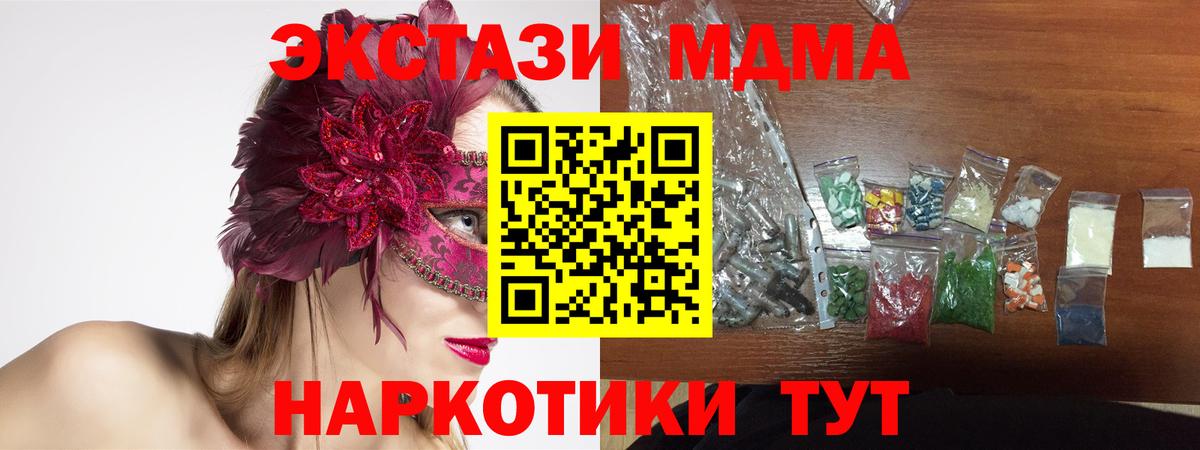 MDMA crystal Костомукша