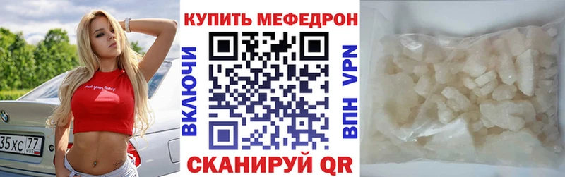 Меф мяу мяу Костомукша