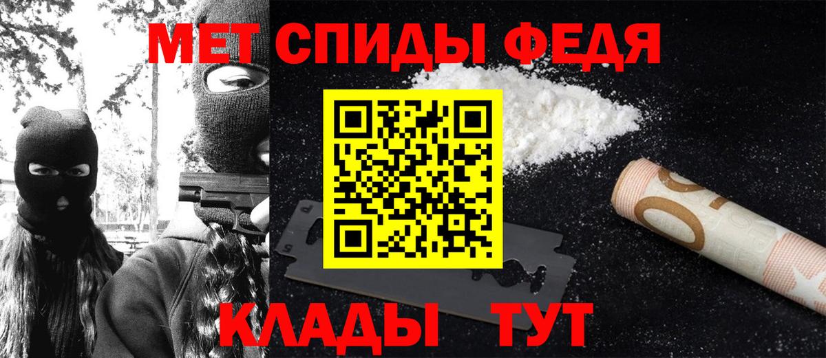 Костомукша  Метамфетамин Декстрометамфетамин 99.9%  Вход с VPN 