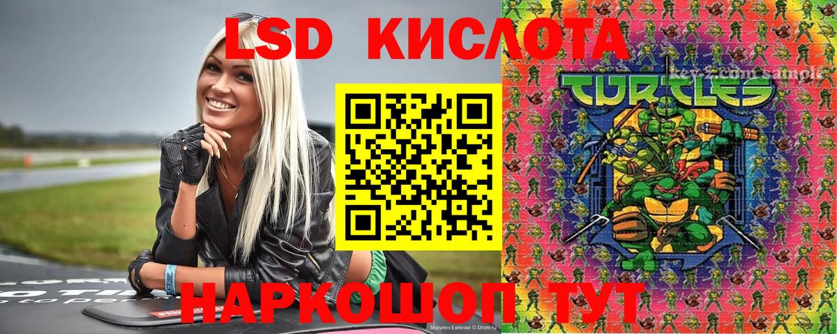 Марки 25I-NBOMe 1500мкг Костомукша