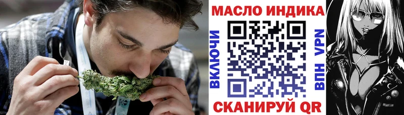 Дистиллят ТГК жижа  Костомукша 