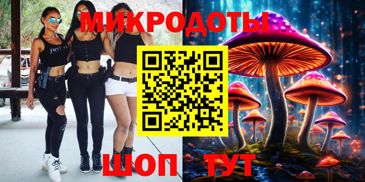 Галлюциногенные грибы Magic Shrooms  Вход с VPN  Костомукша 
