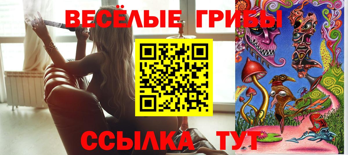 Костомукша  Марки  Альфа-ПВП  Мефедрон  Гашиш  Конопля  Вход с VPN  Cocaine  Меф  ЛЁД 