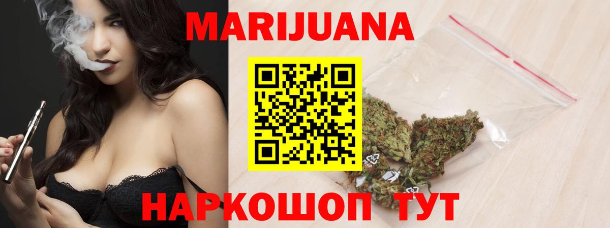 Костомукша  Шишки марихуана семена  Канабис сатива  Вход с VPN 