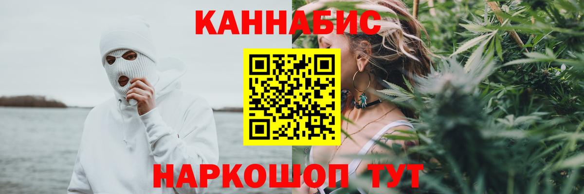 МАРИХУАНА Ganja Костомукша